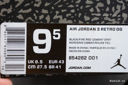 2018 AIR 3 “BLACK CEMENT” JORDAN 0719